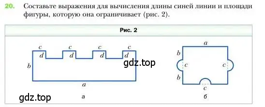 Условие номер 20 (страница 10) гдз по алгебре 7 класс Мерзляк, Полонский, учебник