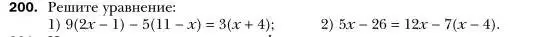 Условие номер 200 (страница 42) гдз по алгебре 7 класс Мерзляк, Полонский, учебник