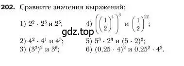 Условие номер 202 (страница 42) гдз по алгебре 7 класс Мерзляк, Полонский, учебник