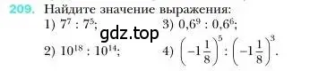 Условие номер 209 (страница 47) гдз по алгебре 7 класс Мерзляк, Полонский, учебник