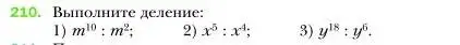 Условие номер 210 (страница 47) гдз по алгебре 7 класс Мерзляк, Полонский, учебник