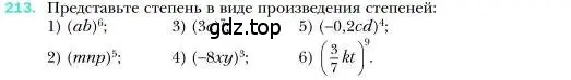 Условие номер 213 (страница 47) гдз по алгебре 7 класс Мерзляк, Полонский, учебник