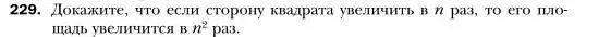 Условие номер 229 (страница 48) гдз по алгебре 7 класс Мерзляк, Полонский, учебник