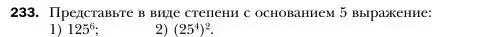 Условие номер 233 (страница 49) гдз по алгебре 7 класс Мерзляк, Полонский, учебник