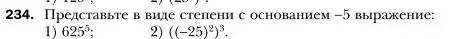 Условие номер 234 (страница 49) гдз по алгебре 7 класс Мерзляк, Полонский, учебник