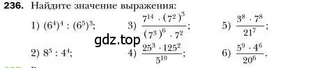 Условие номер 236 (страница 49) гдз по алгебре 7 класс Мерзляк, Полонский, учебник