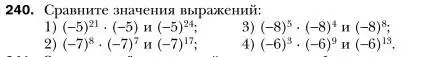 Условие номер 240 (страница 49) гдз по алгебре 7 класс Мерзляк, Полонский, учебник