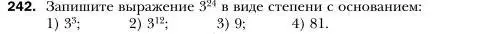 Условие номер 242 (страница 49) гдз по алгебре 7 класс Мерзляк, Полонский, учебник