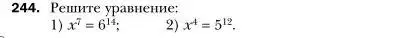Условие номер 244 (страница 49) гдз по алгебре 7 класс Мерзляк, Полонский, учебник