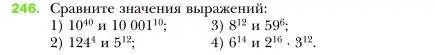 Условие номер 246 (страница 49) гдз по алгебре 7 класс Мерзляк, Полонский, учебник