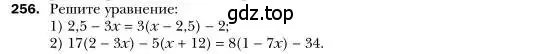 Условие номер 256 (страница 50) гдз по алгебре 7 класс Мерзляк, Полонский, учебник