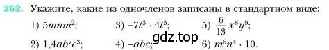 Условие номер 262 (страница 54) гдз по алгебре 7 класс Мерзляк, Полонский, учебник