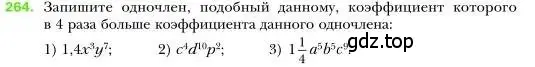 Условие номер 264 (страница 54) гдз по алгебре 7 класс Мерзляк, Полонский, учебник