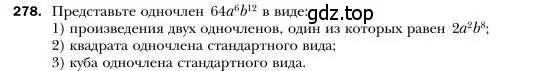 Условие номер 278 (страница 56) гдз по алгебре 7 класс Мерзляк, Полонский, учебник