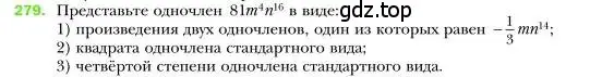 Условие номер 279 (страница 56) гдз по алгебре 7 класс Мерзляк, Полонский, учебник