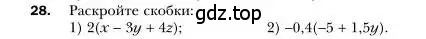 Условие номер 28 (страница 11) гдз по алгебре 7 класс Мерзляк, Полонский, учебник