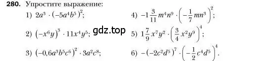 Условие номер 280 (страница 56) гдз по алгебре 7 класс Мерзляк, Полонский, учебник