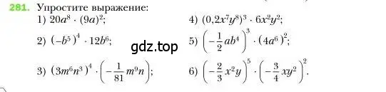 Условие номер 281 (страница 56) гдз по алгебре 7 класс Мерзляк, Полонский, учебник