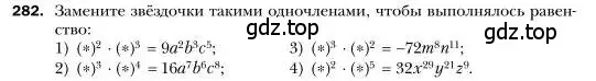 Условие номер 282 (страница 56) гдз по алгебре 7 класс Мерзляк, Полонский, учебник