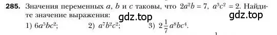 Условие номер 285 (страница 56) гдз по алгебре 7 класс Мерзляк, Полонский, учебник