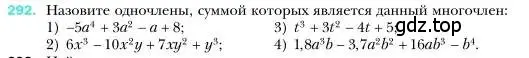 Условие номер 292 (страница 59) гдз по алгебре 7 класс Мерзляк, Полонский, учебник