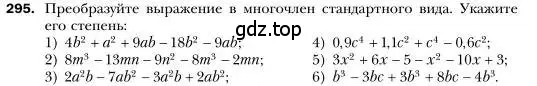 Условие номер 295 (страница 60) гдз по алгебре 7 класс Мерзляк, Полонский, учебник