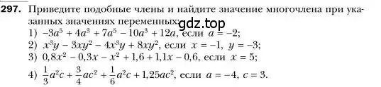 Условие номер 297 (страница 60) гдз по алгебре 7 класс Мерзляк, Полонский, учебник