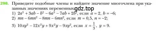 Условие номер 298 (страница 60) гдз по алгебре 7 класс Мерзляк, Полонский, учебник