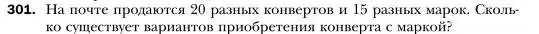 Условие номер 301 (страница 60) гдз по алгебре 7 класс Мерзляк, Полонский, учебник