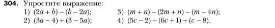 Условие номер 304 (страница 61) гдз по алгебре 7 класс Мерзляк, Полонский, учебник