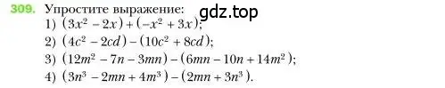 Условие номер 309 (страница 63) гдз по алгебре 7 класс Мерзляк, Полонский, учебник