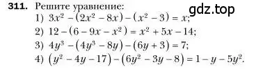 Условие номер 311 (страница 63) гдз по алгебре 7 класс Мерзляк, Полонский, учебник