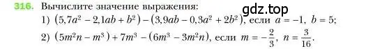 Условие номер 316 (страница 64) гдз по алгебре 7 класс Мерзляк, Полонский, учебник