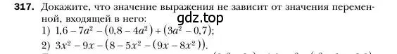 Условие номер 317 (страница 64) гдз по алгебре 7 класс Мерзляк, Полонский, учебник