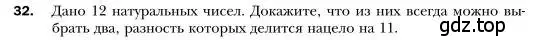 Условие номер 32 (страница 11) гдз по алгебре 7 класс Мерзляк, Полонский, учебник