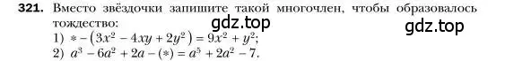 Условие номер 321 (страница 64) гдз по алгебре 7 класс Мерзляк, Полонский, учебник