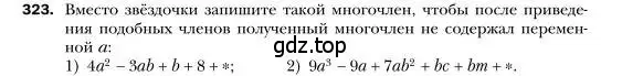 Условие номер 323 (страница 64) гдз по алгебре 7 класс Мерзляк, Полонский, учебник