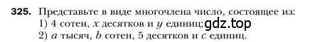 Условие номер 325 (страница 65) гдз по алгебре 7 класс Мерзляк, Полонский, учебник