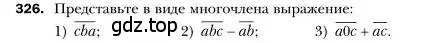 Условие номер 326 (страница 65) гдз по алгебре 7 класс Мерзляк, Полонский, учебник
