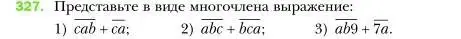Условие номер 327 (страница 65) гдз по алгебре 7 класс Мерзляк, Полонский, учебник