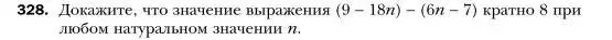 Условие номер 328 (страница 65) гдз по алгебре 7 класс Мерзляк, Полонский, учебник