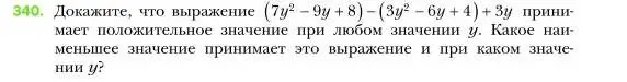 Условие номер 340 (страница 65) гдз по алгебре 7 класс Мерзляк, Полонский, учебник