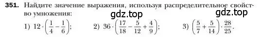 Условие номер 351 (страница 67) гдз по алгебре 7 класс Мерзляк, Полонский, учебник