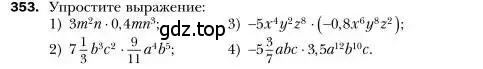 Условие номер 353 (страница 67) гдз по алгебре 7 класс Мерзляк, Полонский, учебник