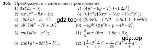 Условие номер 355 (страница 70) гдз по алгебре 7 класс Мерзляк, Полонский, учебник