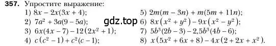 Условие номер 357 (страница 71) гдз по алгебре 7 класс Мерзляк, Полонский, учебник