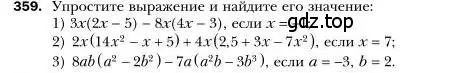 Условие номер 359 (страница 71) гдз по алгебре 7 класс Мерзляк, Полонский, учебник