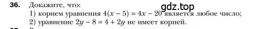 Условие номер 36 (страница 15) гдз по алгебре 7 класс Мерзляк, Полонский, учебник