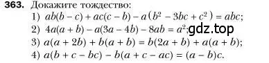 Условие номер 363 (страница 71) гдз по алгебре 7 класс Мерзляк, Полонский, учебник