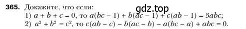 Условие номер 365 (страница 72) гдз по алгебре 7 класс Мерзляк, Полонский, учебник